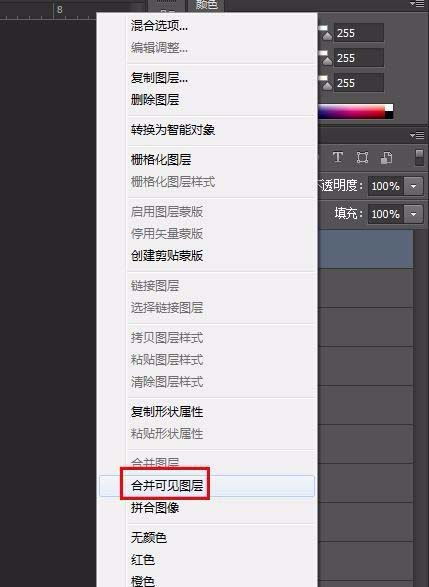 关于ps绘制出简单白云具体操作方法