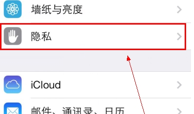 关于苹果手机去过地方记录在什么位置。