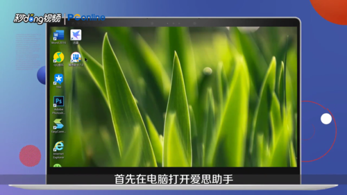 关于苹果微信版本如何降级。