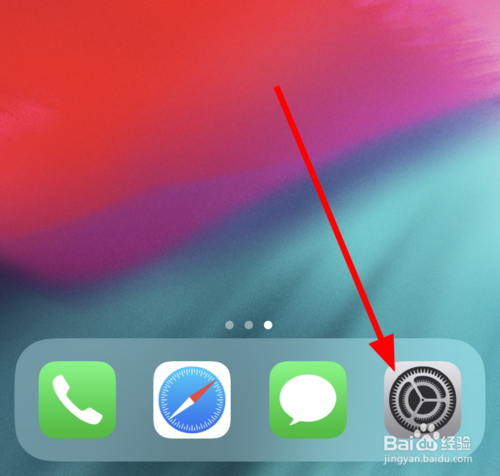 关于苹果手机ios13中如何关闭轻点唤醒的功能。