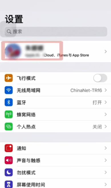 关于苹果手机同一个id如何取消通话记录同步。