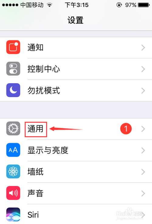 关于苹果手机怎么看已下载的app大小。