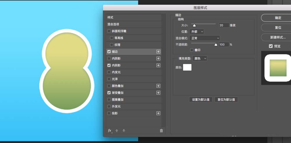 关于PS技巧！设计艺术效果的立体数字。