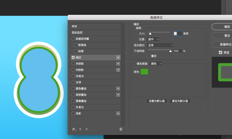 关于PS技巧！设计艺术效果的立体数字。