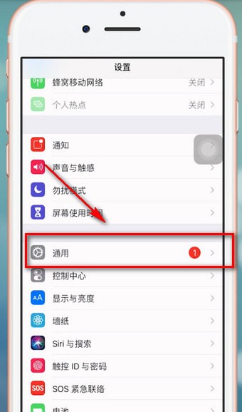 关于苹果手机进行截屏的详细操作。