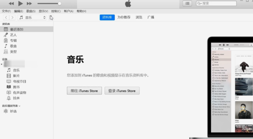 关于苹果手机如何恢复数据。