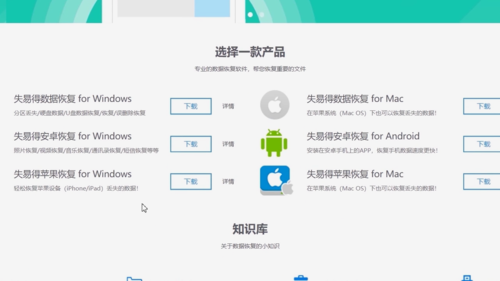 关于苹果手机如何恢复数据。