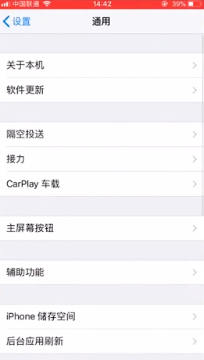 关于苹果如何查询序列号。