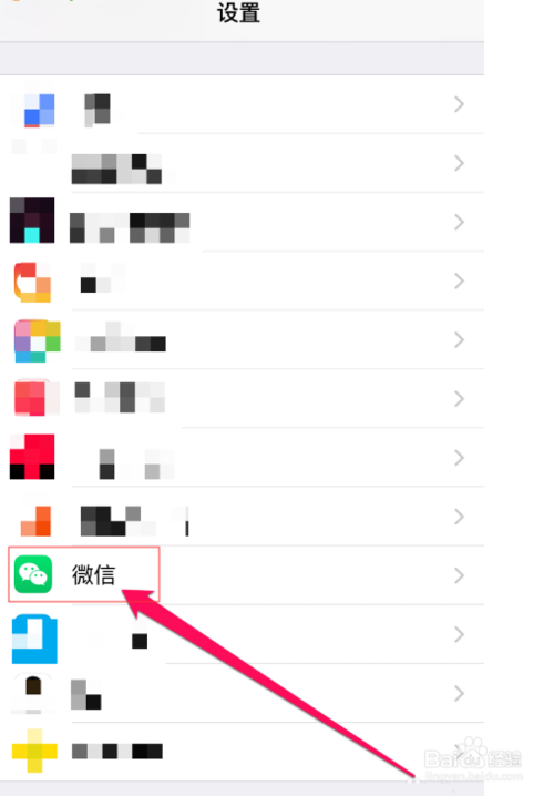 关于苹果手机怎么更换微信消息提示音。