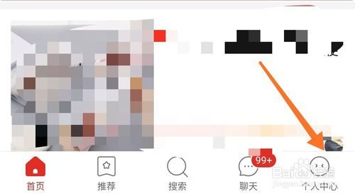 关于拼多多怎么登出。