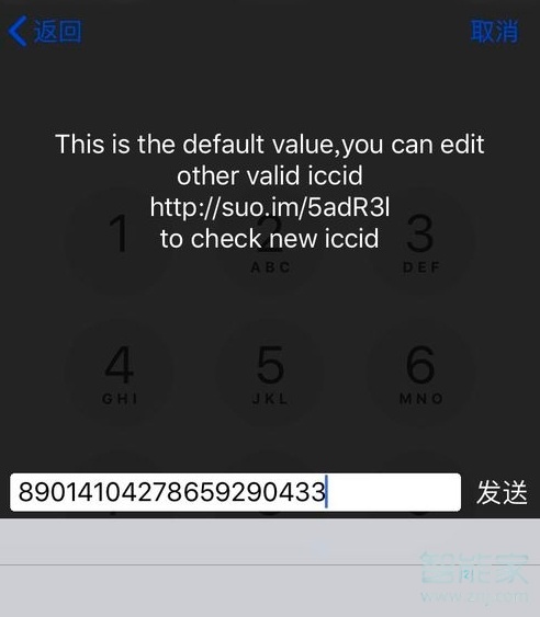 关于苹果卡贴如何激活。