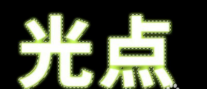ps怎么制作冷艳蓝色霓虹字