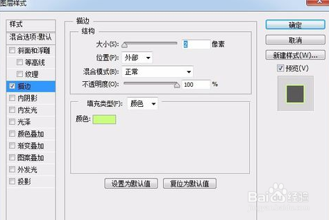 关于ps怎么制作冷艳蓝色霓虹字。