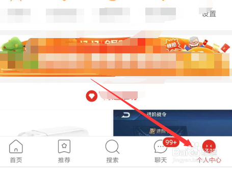 关于拼多多怎么打开免拼设置。