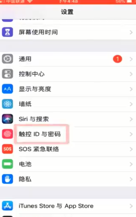 关于苹果屏幕密码如何打开。