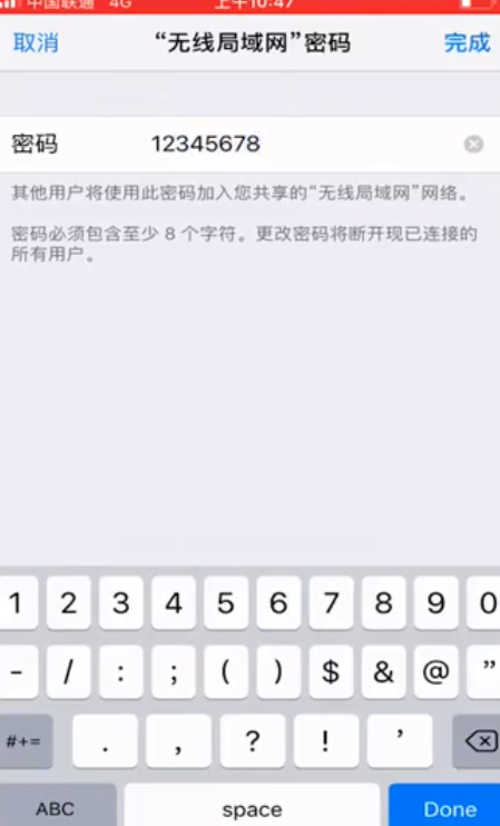 关于苹果个人热点连不上如何处理。