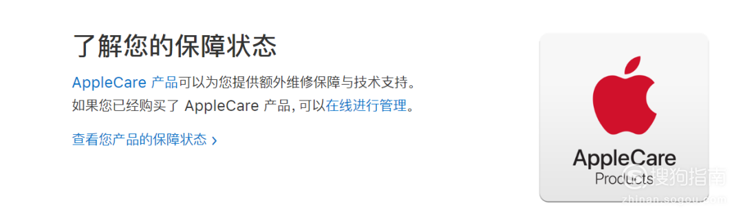 关于苹果手机怎么查真假。