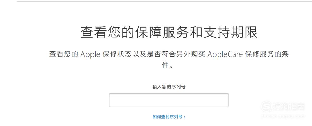 关于苹果手机怎么查真假。