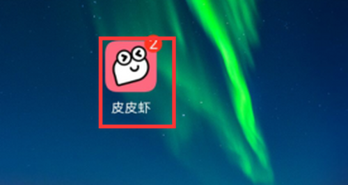 关于皮皮虾app在哪进行申请原创。