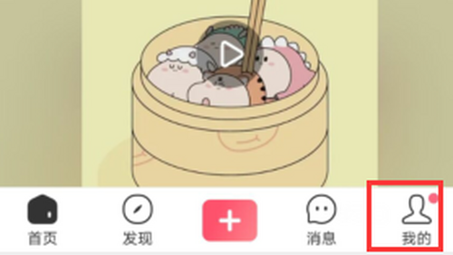 关于皮皮虾app在哪进行申请原创。