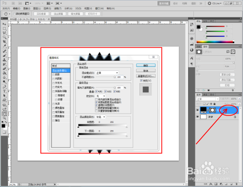 关于ps怎么制作叶子浮雕效果。