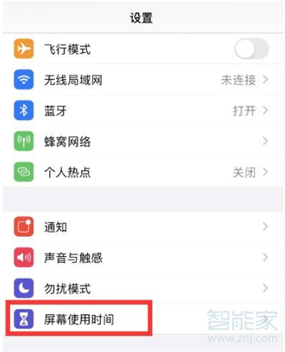 关于苹果11如何给微信加密。