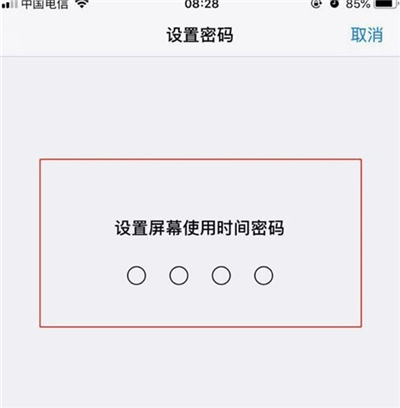 关于苹果11如何给微信加密。