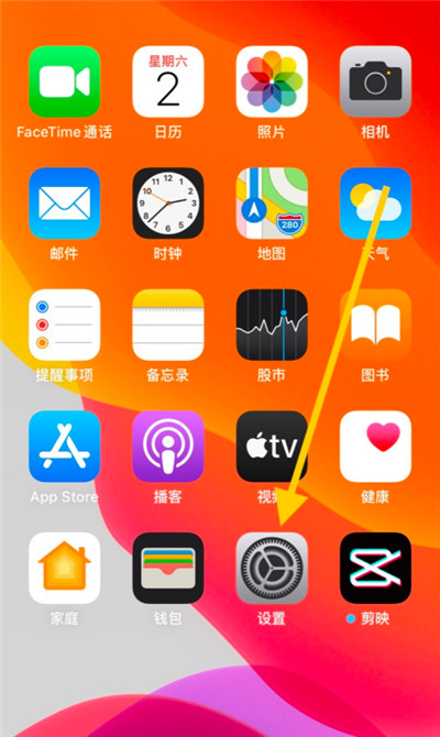 关于苹果手机查看网站与app密码方法介绍。