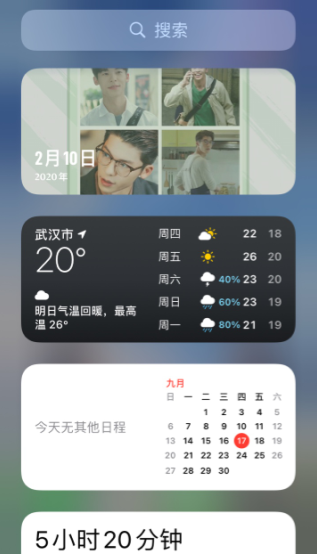 关于苹果ios14怎么自定义小组件照片。