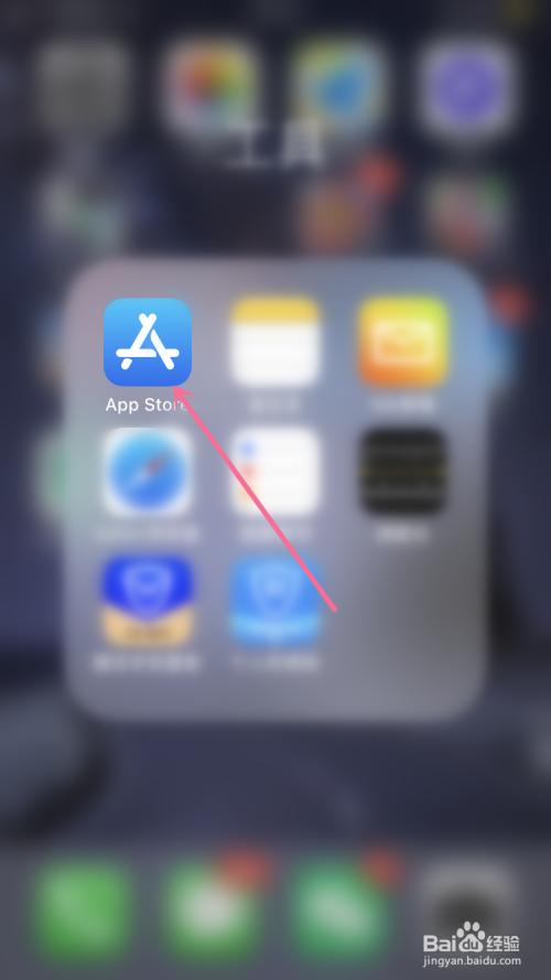 关于苹果手机预订的app查询方法介绍。