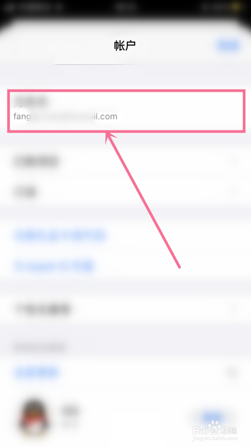 关于苹果手机预订的app查询方法介绍。