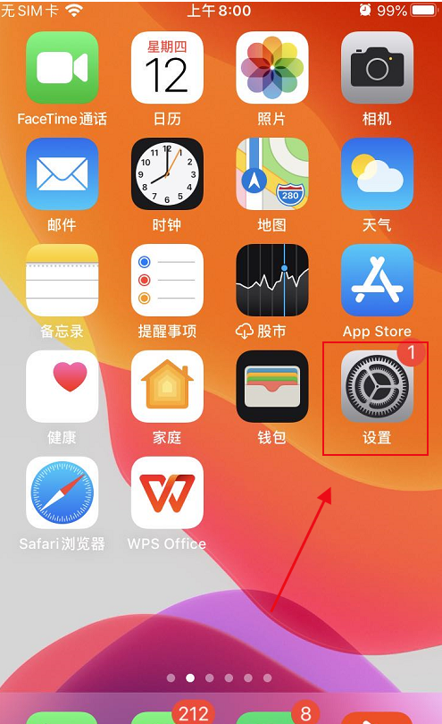 1605164300568894.png 关于苹果手机怎么关闭自动接听电话。