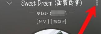 关于QQ音乐设置铃声的操作过程。