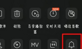 关于QQ音乐设置铃声的操作过程。