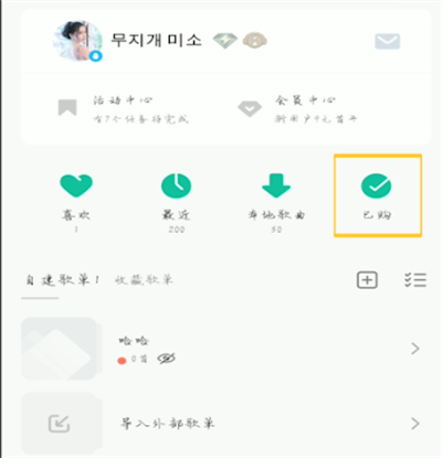 关于qq音乐看数字专辑排行榜的详细方法。