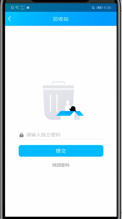 关于qq相册里恢复照片删除的详细教程。