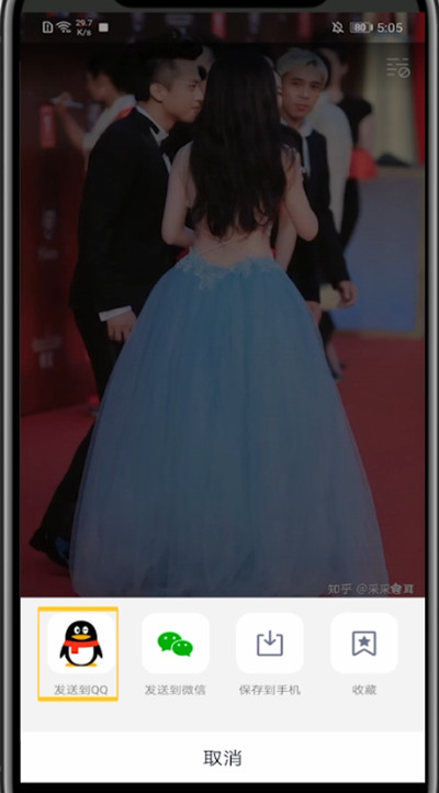qq中发长图给好友的方法教程截图