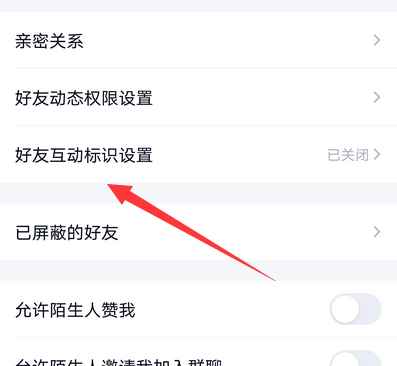 关于QQ使用幸运标识的方法步骤。