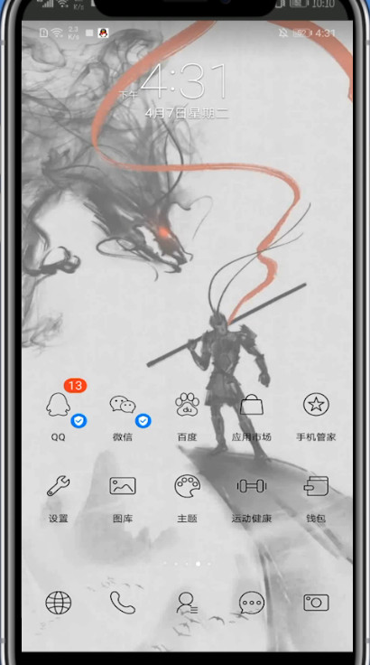 关于qq主页头像移到中间简单步骤。