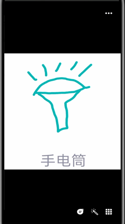 关于qq画红包手电筒的方法步骤。