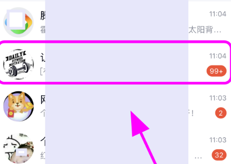 关于QQ群设置允许新成员查看聊天历史聊天记录方法我来说说。
