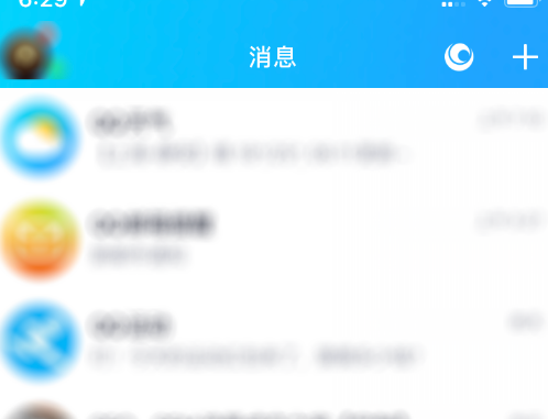关于QQ群添加群标签的具体方法。