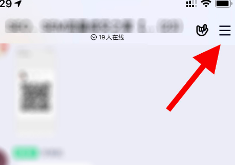 关于QQ群添加群标签的具体方法。