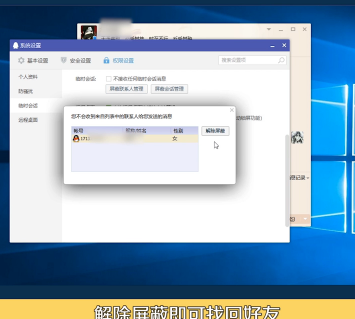 关于QQ中找回几年前以前删除的QQ好友方法我来说说。