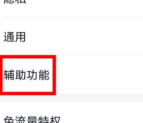 关于QQ关闭陌生人邀我入群的详细方法。