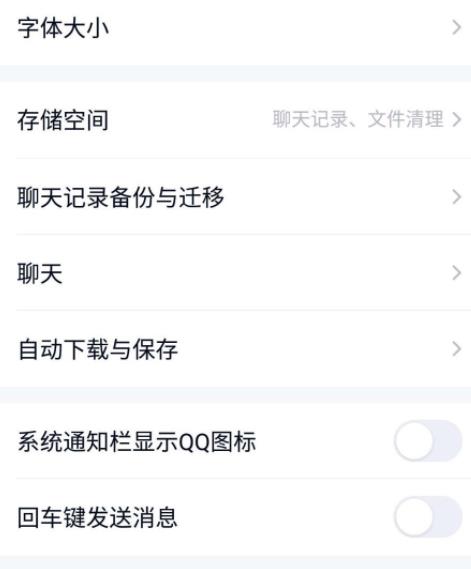 关于qq图片过期恢复的详细方法。
