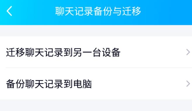 关于qq图片过期恢复的详细方法。