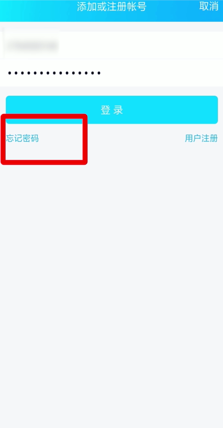 关于qq被冻结7天如何才能提前解冻。