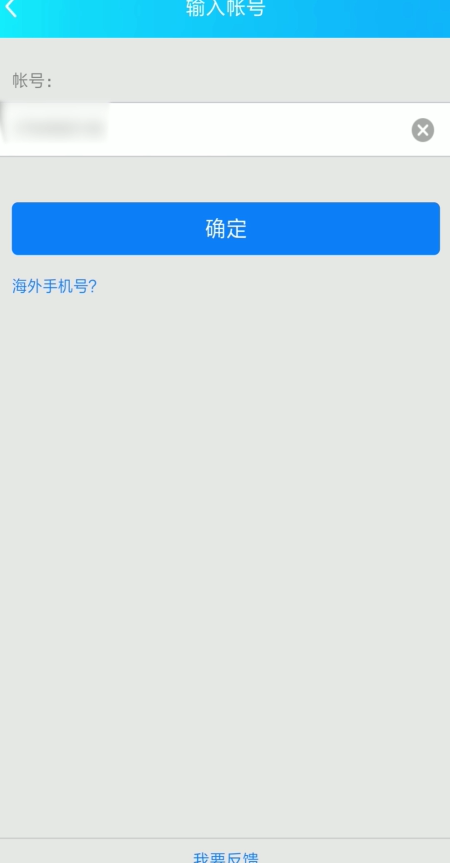关于qq被冻结7天如何才能提前解冻。