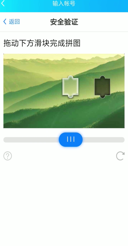 关于qq被冻结7天如何才能提前解冻。